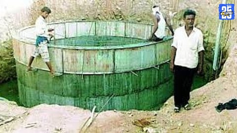 Chandrapur Irrigation