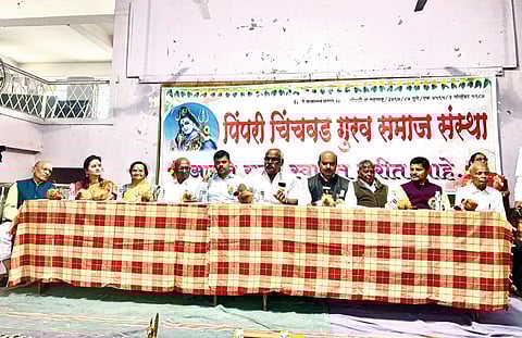 गुरव समाज संस्थेतर्फे वधू-वर परिचय मेळावा