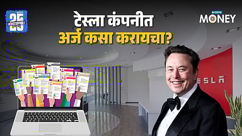 Tesla Starts Hiring in India