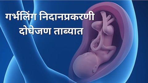 Karveer Police Station