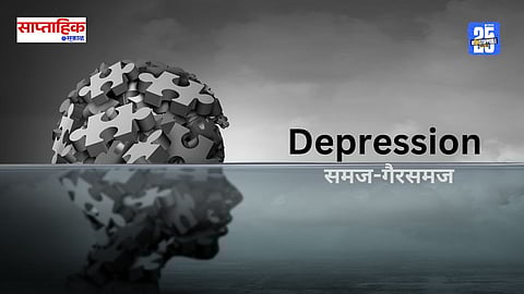 depression myth and facts