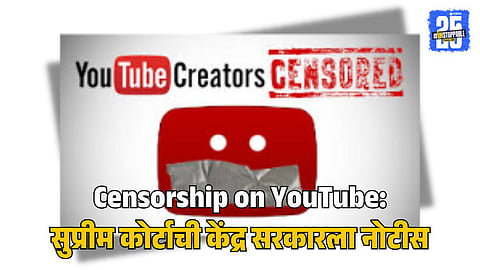 Censorship on YouTube
