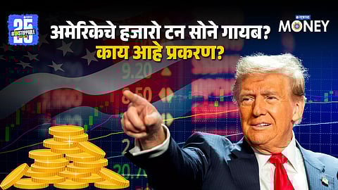 US Gold Reserve Fort Knox