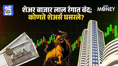 Stock Market Latest Update