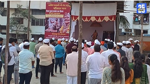 Kondhave dhawade balidan mas