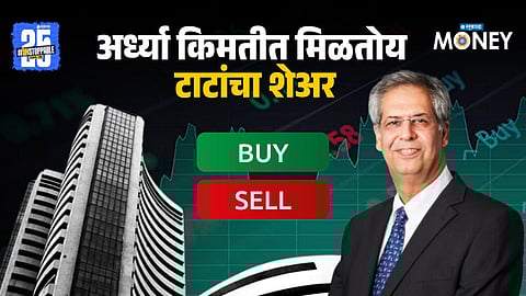 Tata Motors Share Target Price