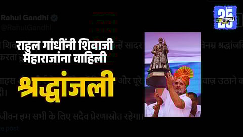 Rahul Gandhi controversy