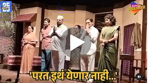 Sharad Ponkshe Shere Post