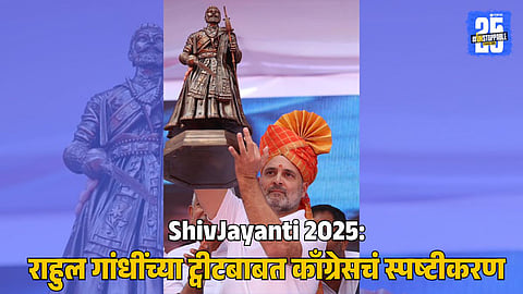 Congress_Rahul Gandhi