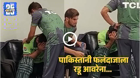 Fakhar Zaman in Tears