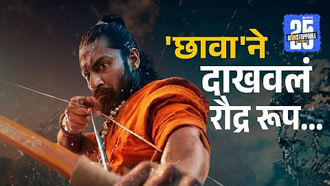 Vicky Kaushal’s Chhaava 