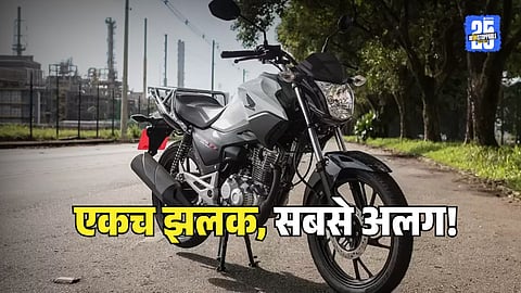 Honda CG 160 Bike Deatils Price Features