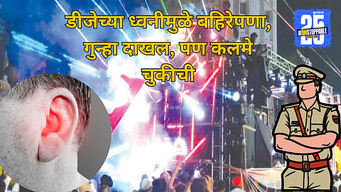 Noise related hearing loss