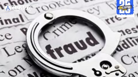 Teacher couple in Satara duped by scam promising 800% returns. Police investigation underway after complaint filed.