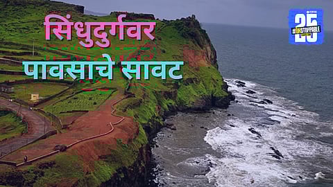 Meteorological Department