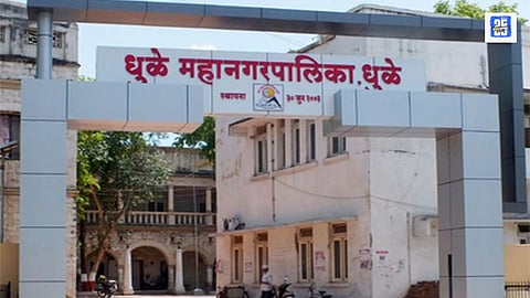 Dhule Municipal Corporation