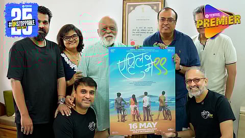 April May 99 Movie Poster Out