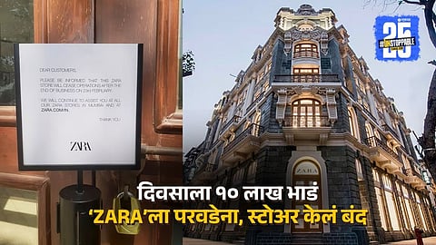 ZARA store in South Mumbai 