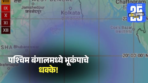 5.1 Magnitude Earthquake Strikes Bay of Bengal