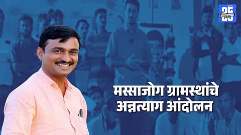 Santosh Deshmukh murder case