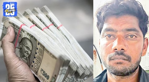 Gadhinglaj Police Case