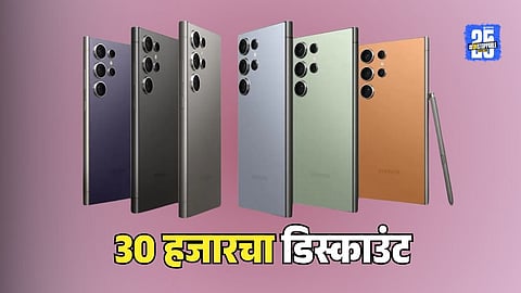Samsung Galaxy S25 Ultra Discount Offer on Amazon Sale