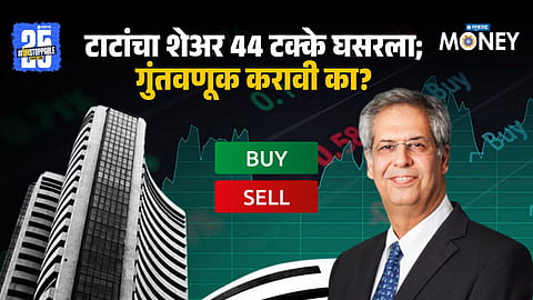 Tata Motors Shares Down