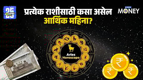 Financial Horoscope February 2025