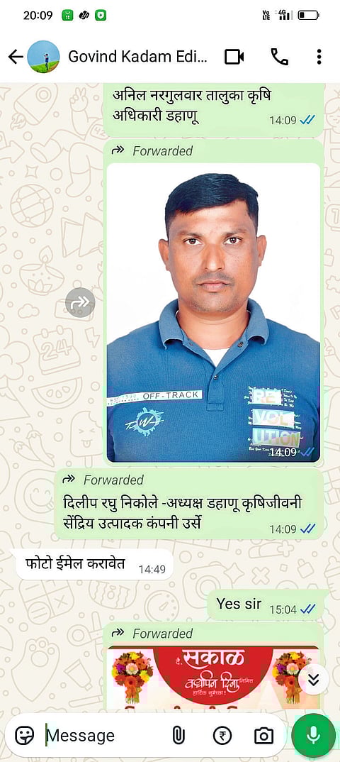 रासायनिक खतांमुळे आरोग्य धोक्यात