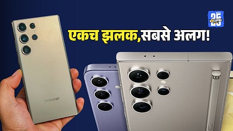 Samsung Galaxy M Series Smartphone