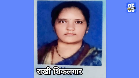 rakhi shikalgar