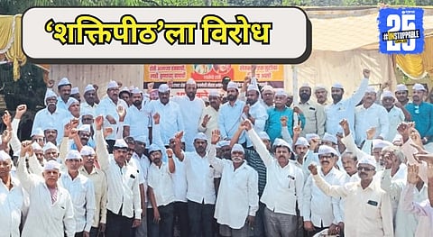 Nagpur-Goa Shaktipeeth Highway