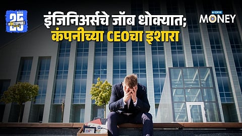 Job Losses Looming At InMobi