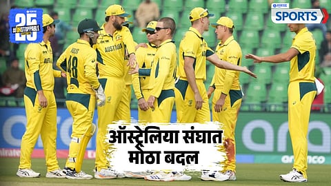 Australia ODI Team