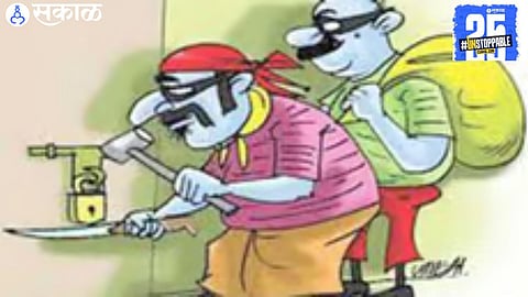 A massive theft occurred at Bhopale Wasti in Khanapur, with 10 Lakhs worth of jewelry and valuables stolen. Authorities are investigating the crime.