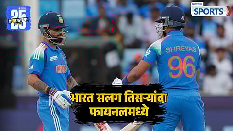 Virat Kohli - Shreyas Iyer | India vs Australia | Champions Trophy