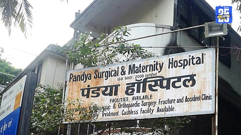 Pandya Hospital