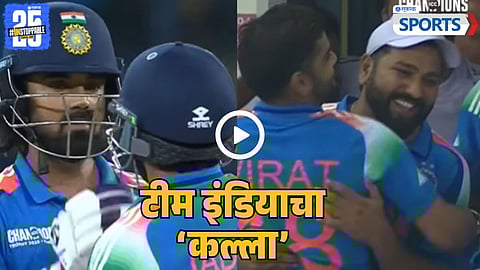 Rohit Sharma - Virat Kohli | India vs Australia | Champions Trophy