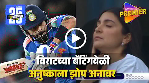 Virat- Anushka Cute Moments