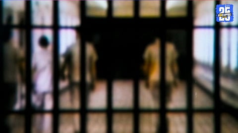 Amaravati Central Jail