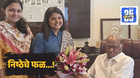 Sakshana Salgar