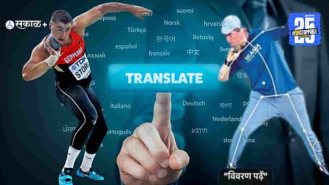 David Storl uses AI to turn Hindi-speaking coach  