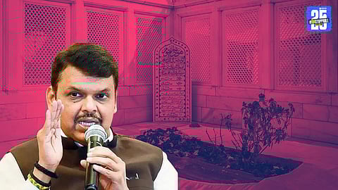 Aurangzeb Tomb : औरंगजेबाची कबर पाडणार का? मुख्यमंत्री देवेंद्र फडणवीस म्हणाले, काही गोष्टी...