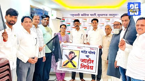 Political Controversy