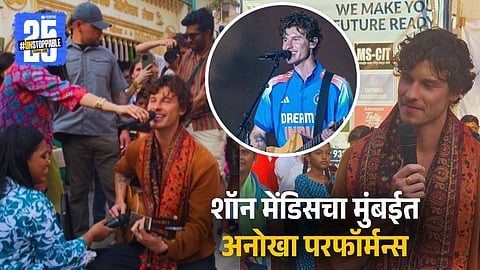 Shawn Mendes Sings Senorita On Mumbai Streets | Viral Video