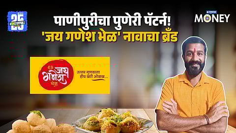 Success Story of Sanjay Mane