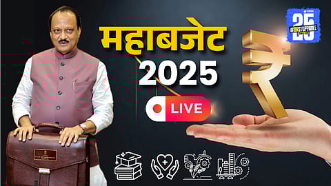 Maharashtra Budget 2025
