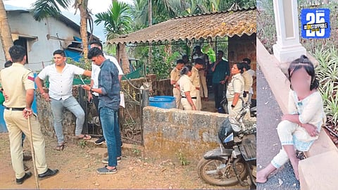 Ratnagiri Murder Case