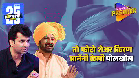 Kiran Mane Indirectly Marked Santosh Juvekar After His Comment Akshay Khanna Went Viral 