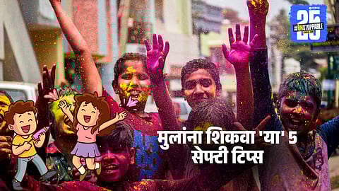 How to celebrate a safe Holi with kids